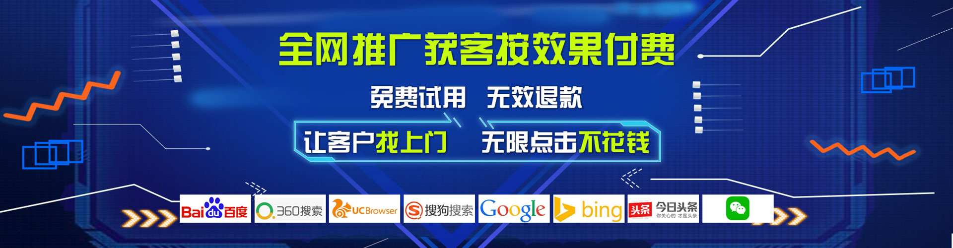 康乐信息流大师
