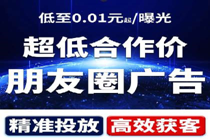打造爆款信息流广告的秘诀——一位优化师的亲历